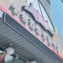 돈까스짱 동원시장점 | 면목동 돈까스 돈까스짱 동원시장점 포장해도 맛있는 푸짐한 돈까스