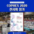 일신오토클레이브