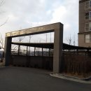 양평-공흥-공흥-13 이미지