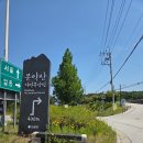 안양산휴양림 공중화장실 | [포천 운악산 등산코스] 악산치고는 재밌었던 1코스 최단코스 완등 후기