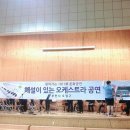 고리울초등학교 이미지