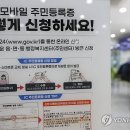 마천2동주민센터 이미지