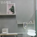 단스테이