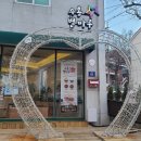 영산인력개발 이미지
