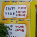 홍원목장 이미지