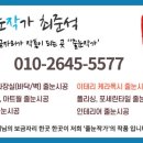 을지연마 이미지