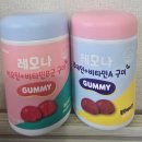 (주)엔비타 | 유익한 노브랜드 이용<레모나 루테인+비타민A구미>,<레모나 비오틴+비타민B군 구미>한통 먹어 봄