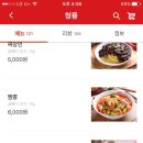 청룡중화요리 이미지
