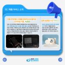 오가닉휴 네이버블로그