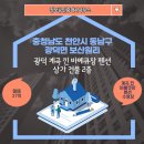광덕공인중개사사무소 이미지