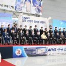 (주)한국서비스