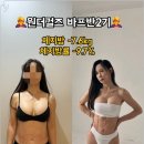 짐구공 24시 헬스 PT 스피닝 시청점 이미지