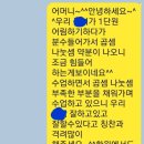 올라수학교습소 이미지