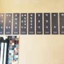 옹심이메밀칼국수 이미지