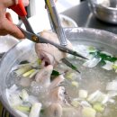 서울닭한마리 이미지