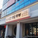 신시로16길1-16 이미지