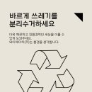 와이에이치환경 이미지