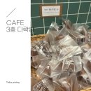 두바이 노래연습장 | 웨이팅 대란 범계카페 3층 다락방