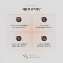 정수리 &amp; 헤어라인 커버했어요! / 분당헤어라인 / 분당SMP 갓스칼프 분당점 꼼꼼 후기