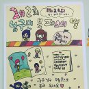 생각쟁이작은도서관 이미지