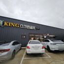 오천파크골프존 이미지