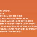 밀리언아레나 이미지