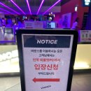 한강로동 주민센터 | 바운스 더퍼스트 인스파이어리조트센터 내돈내산 이용후기, 주말 서울근교 아이랑 더운 여름 시원하게...
