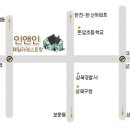 인앤인 이미지