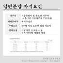 방배로34길 21 이미지