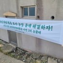 율북2리마을회관 이미지
