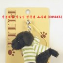 NO:887 - 폰 악세사리(PULLY 강아지 폰 줄) - 코사카(KOSAKA TRADE) 이미지
