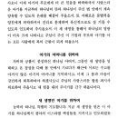 심방예배 대표기도문(출산한가정방문) 이미지