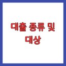 버팀목 이미지