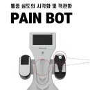 (주)레드앤블루 이미지