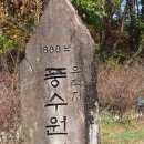 8구역 성지순례(풍수원 성당) 이미지