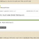 Window7부팅 USB 만들기 이미지