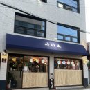 전농로터리 | [사이쇼]아늑한 분위기속에서 맛있는 안주를 즐길 수 있는 전농동 술집을 소개합니다~