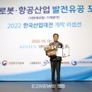 범양냉난방 이투뉴스