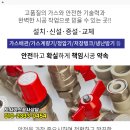 동탄밝은안과의원 이미지