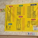 용궁반점 이미지