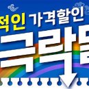 롯데마트 이미지