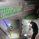 [강북구 집수리 진심 추천]-전기조명,싱크대,방충망,욕실,변기,곰팡이,수도꼭지,현관번호키/당근...