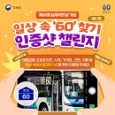 대하동부공업(주) | 해경청,해상짙은안개대비해양사고예방총력 / 60번째납세자의날(3.3.)이오기까지,그중심에는언제나국민이...