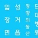 인지사거리봉산로터리방향 이미지