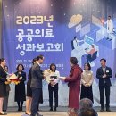 의료법인 자혜의료재단 영천제이병원 | 뉴스메타TV 국민의소리 영천시 관내 분만산부인과 영천제이병원, 공공보건의료 유공 보건복지부 장관...