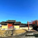 읍내3구 | 괴산 청안 향교