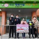 (주)가족곳간 투데이안