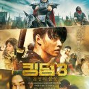(주)킹덤미디어 네이버블로그