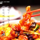 탕수육 - 4902 | 탕수육