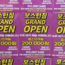 신상 안중헬스장 후기, 보스턴짐 5호점 시설부터 PT까지 리뷰